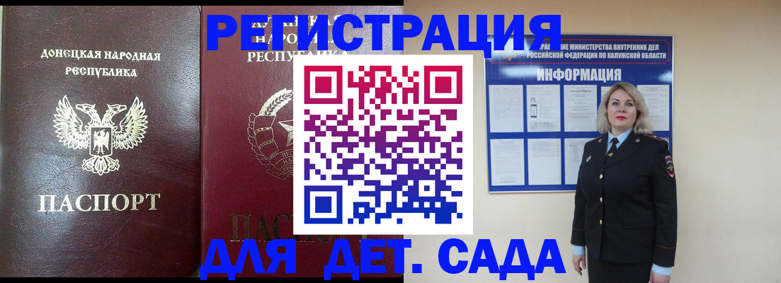 прописка в квартире в Белой Холунице